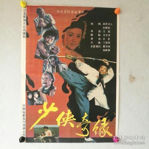 做个亚利桑那州身份证
